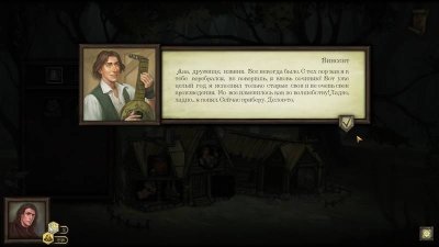 Blacksmith. Song of two Kings